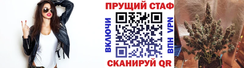 Где купить Приволжский ГАШИШ  APVP  Cocaine  Меф  Кодеин  МАРИХУАНА 