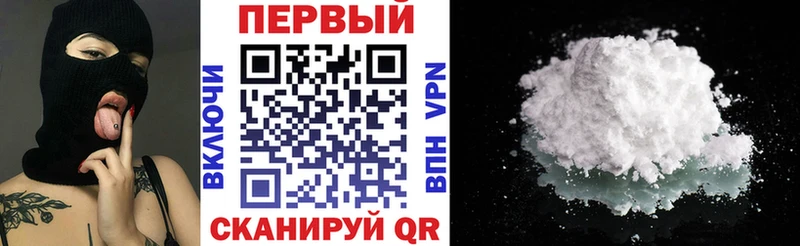 АМФЕТАМИН Розовый  Приволжский 