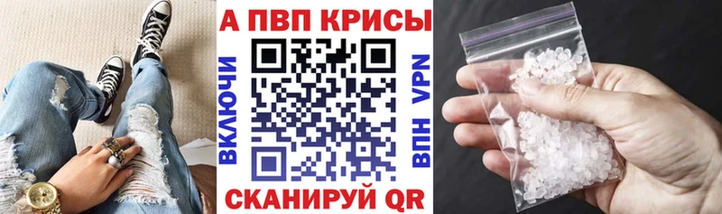 ссылка на мегу зеркало  Приволжский  Alpha-PVP кристаллы 
