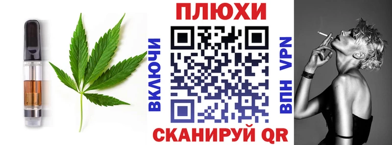 Еда ТГК конопля  где купить   Приволжский 