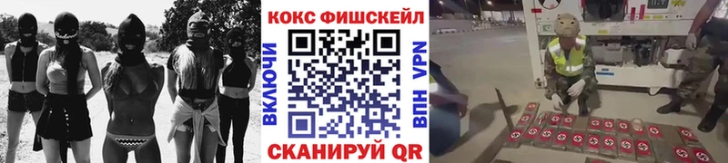 Кокаин 99%  даркнет сайт  Приволжский 