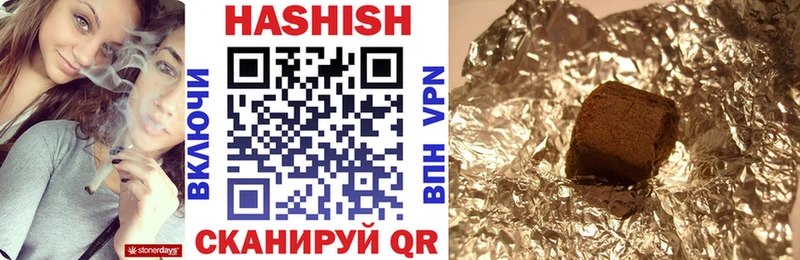Гашиш Premium  сколько стоит  Приволжский 