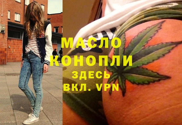 гашишное масло Алексин