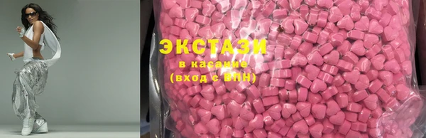 гашишное масло Алексин