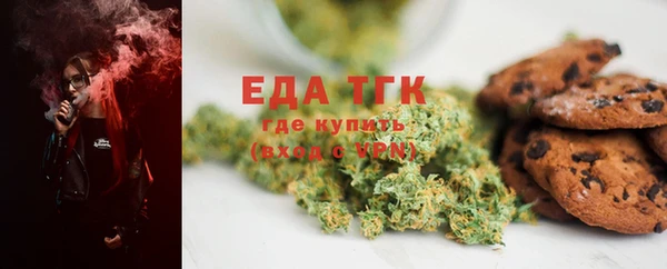 MESCALINE Абаза