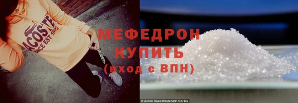 меф Надым