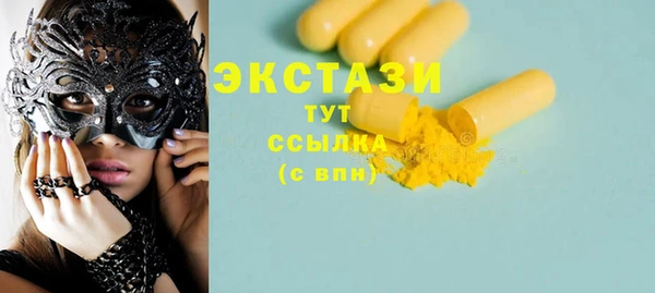 наркотики Алзамай