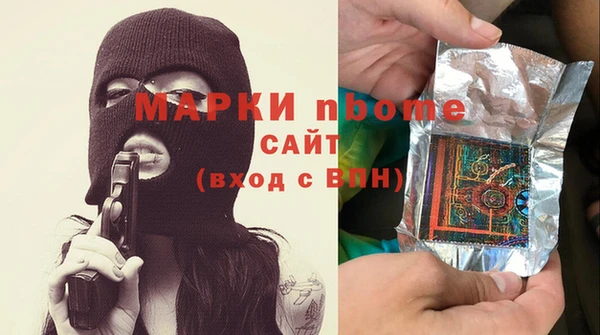 прущие крисы Алексеевка