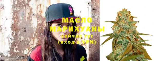 ALPHA PVP Абинск