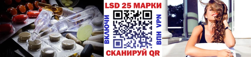 цены наркотик  Приволжский  LSD-25 экстази кислота 