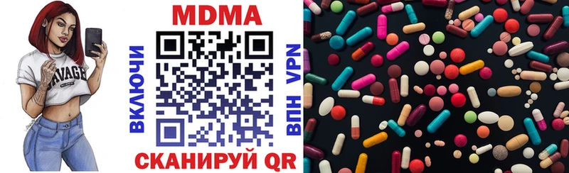 МДМА VHQ наркота ОМГ ОМГ tor Приволжский