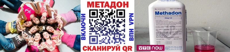 купить закладку гидра как войти Метадон VHQ Приволжский