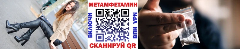 купить закладку  Приволжский  кракен сайт  Первитин кристалл 