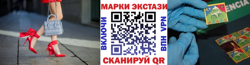 как найти наркотики  Приволжский  Марки N-bome 1,8мг 