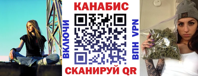 Бошки Шишки конопля Приволжский