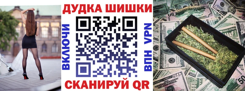 Бошки марихуана план  Приволжский 